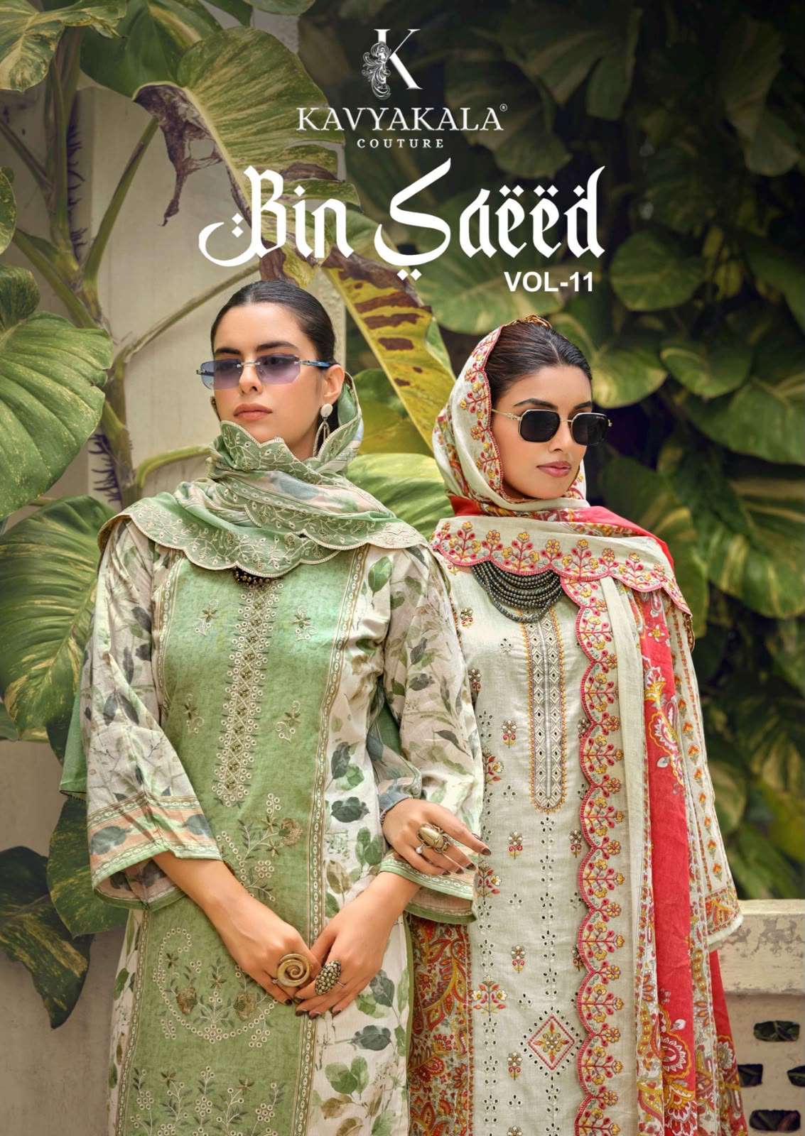 BIN SAEED VOL - 11 BY KAVYA‎‎‎KALA